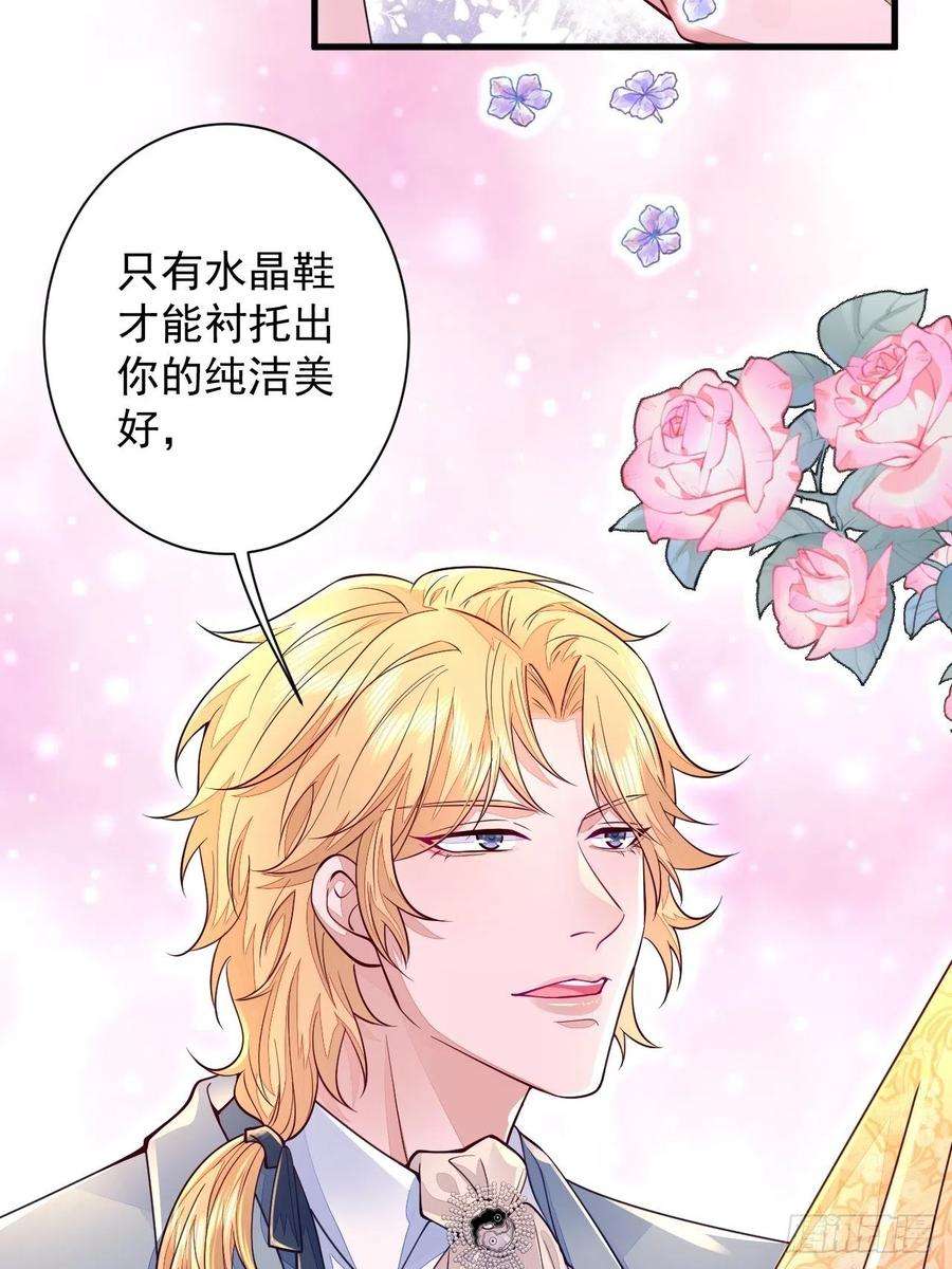 无常4843号11话