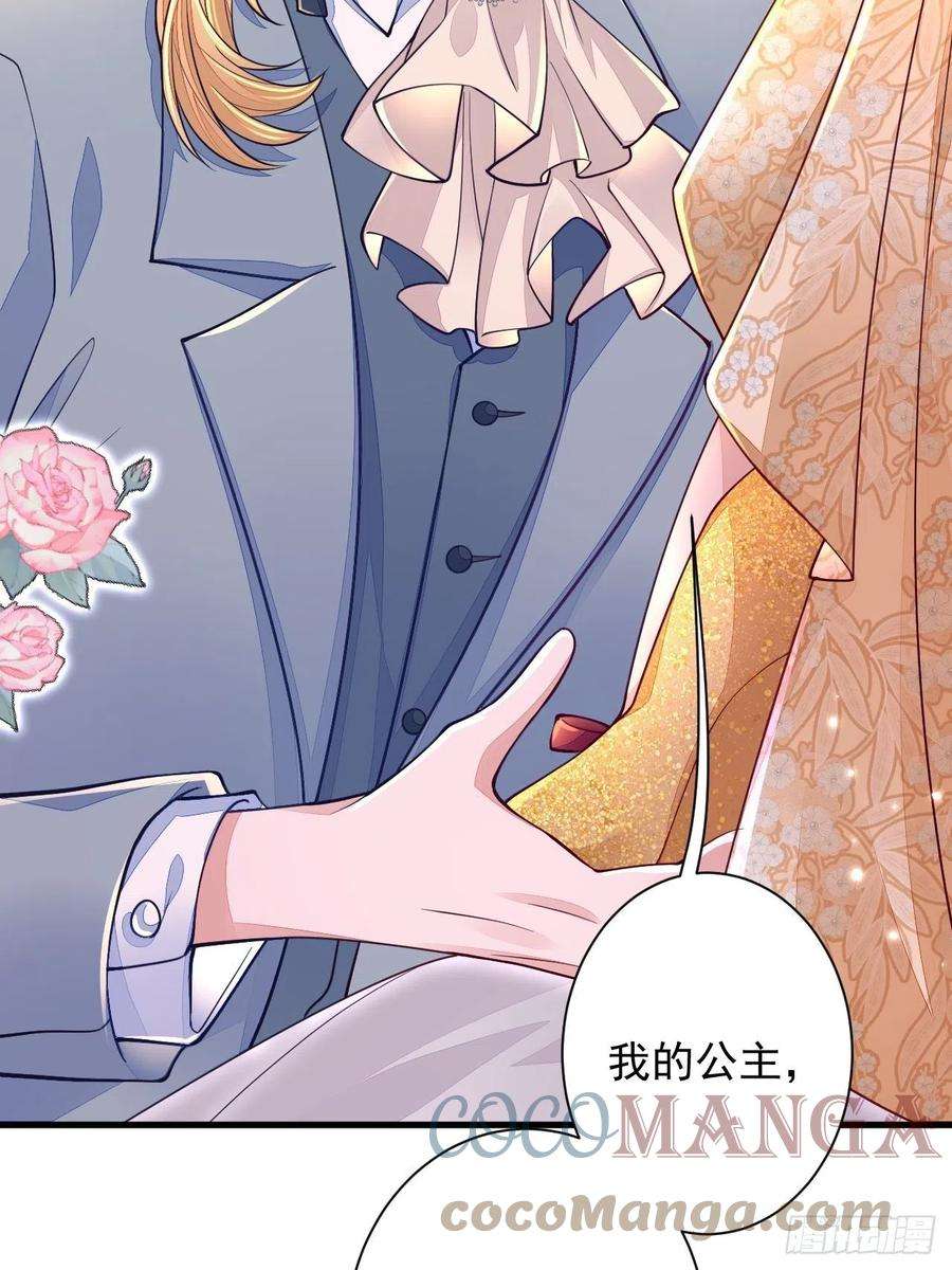 无常4843号11话