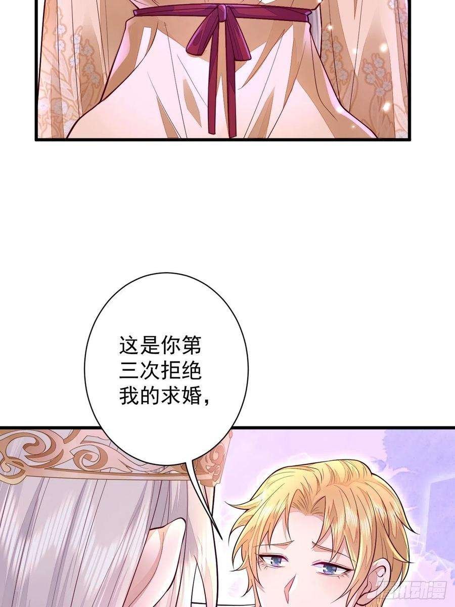 无常4843号11话