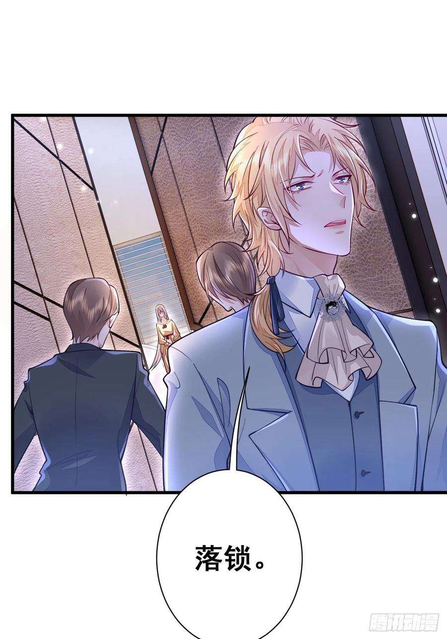 无常4843号11话