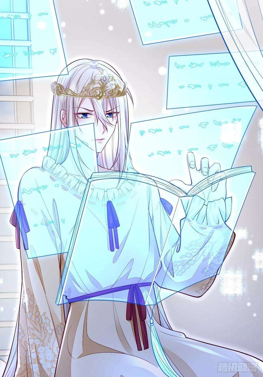 无常4843号11话
