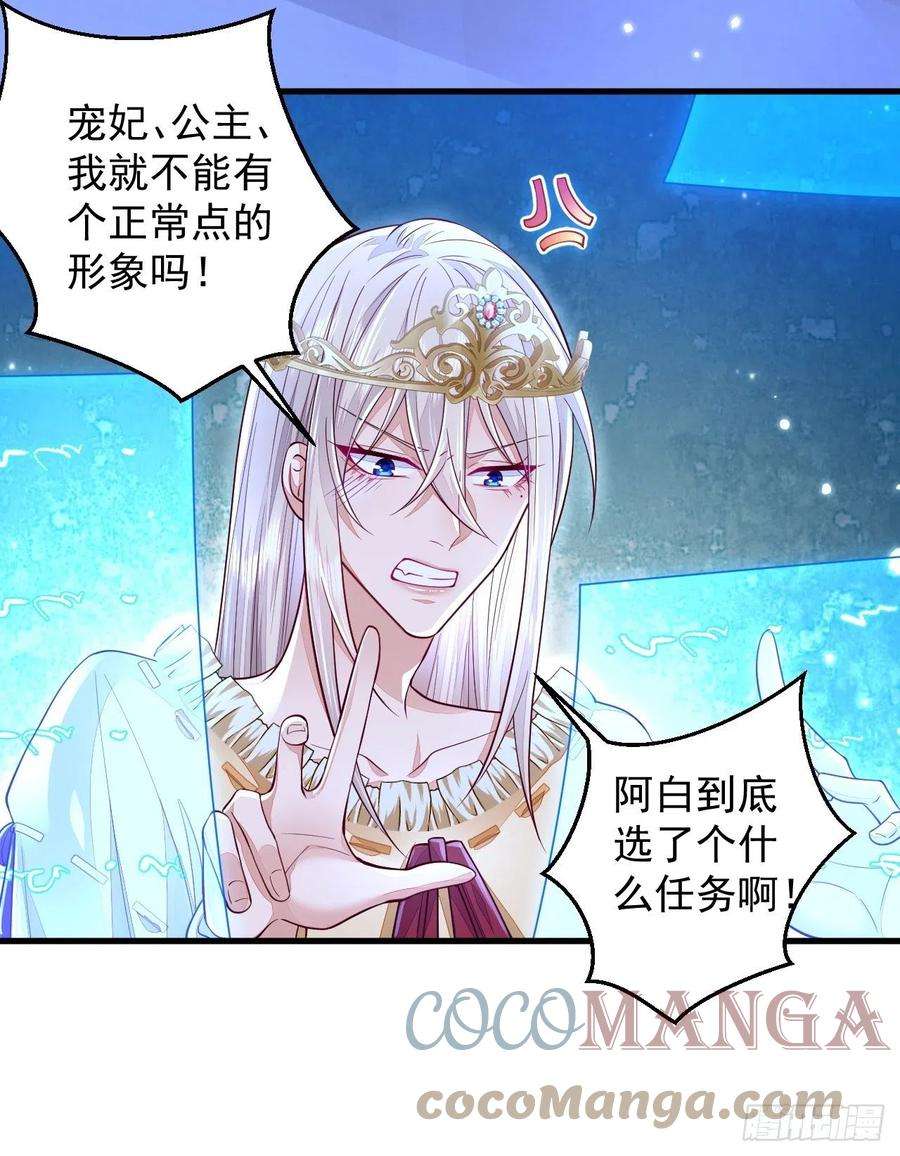 无常4843号11话