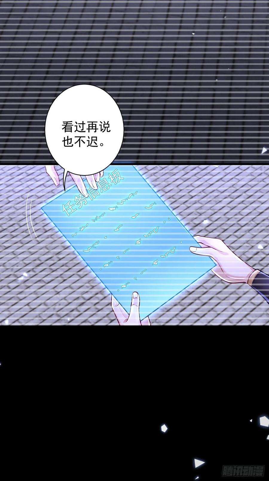 无常4843号11话