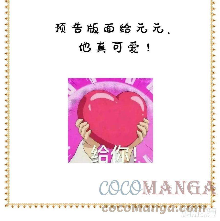 无常4843号11话