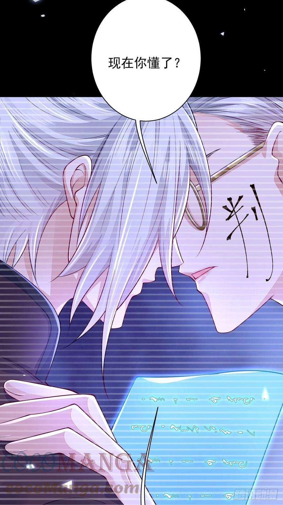 无常4843号11话