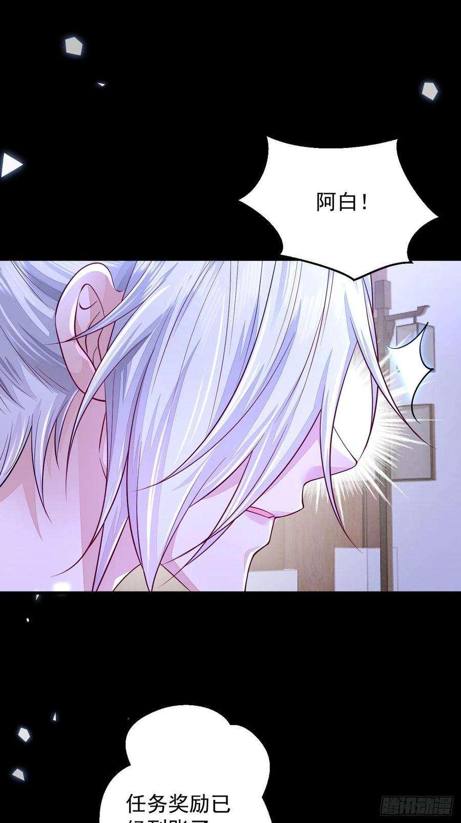 无常4843号11话