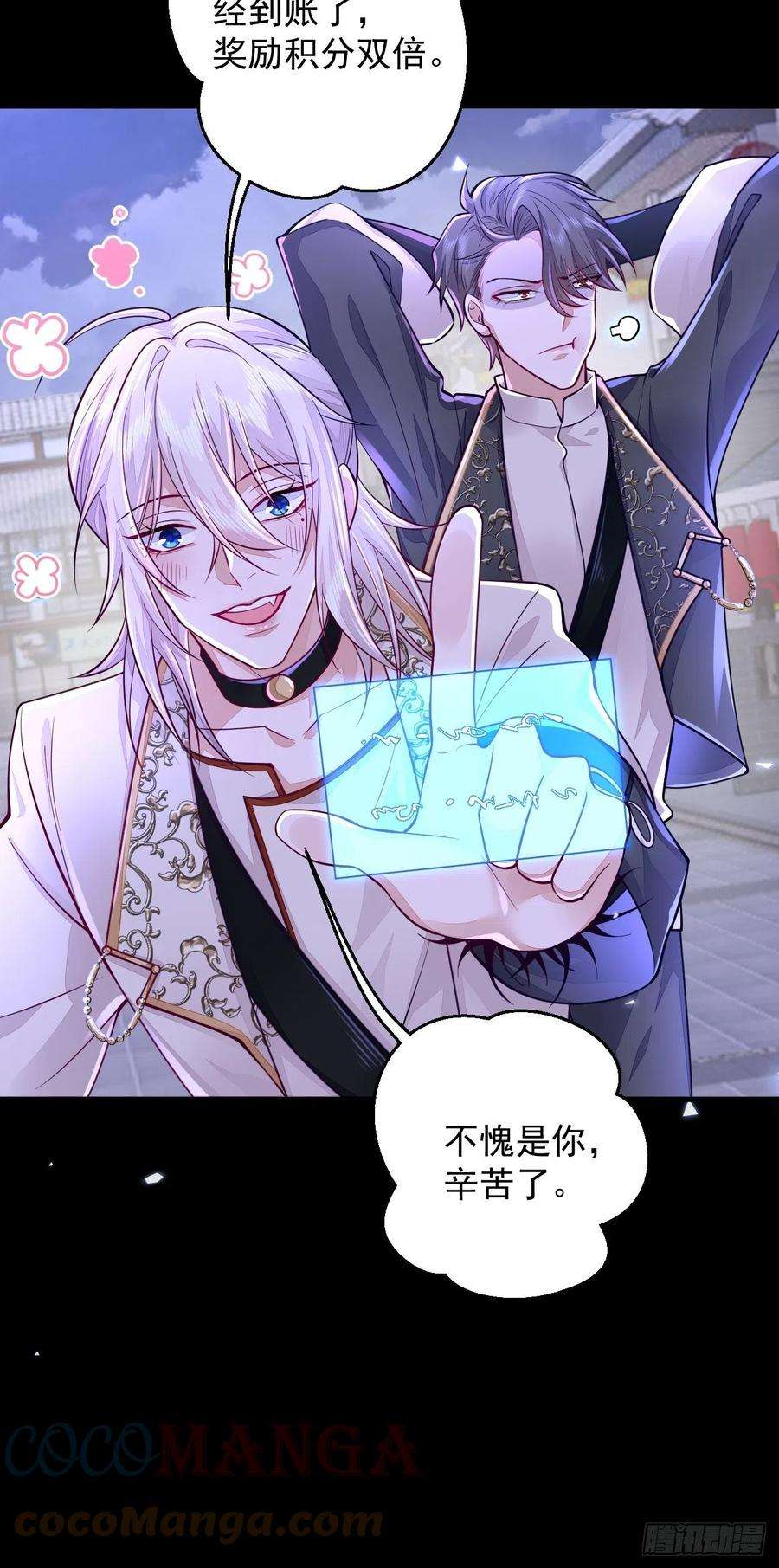 无常4843号11话