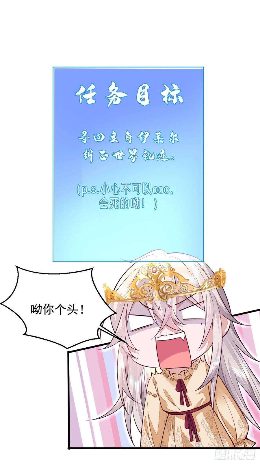无常4843号12话