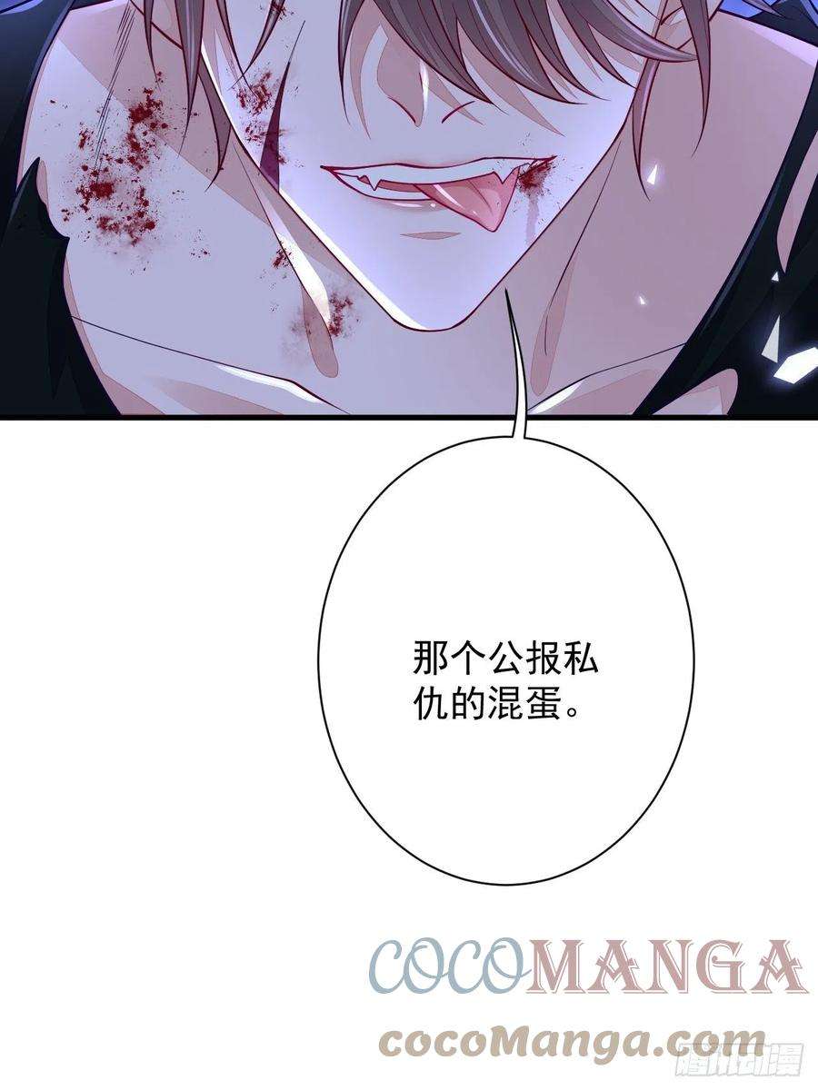 无常4843号12话
