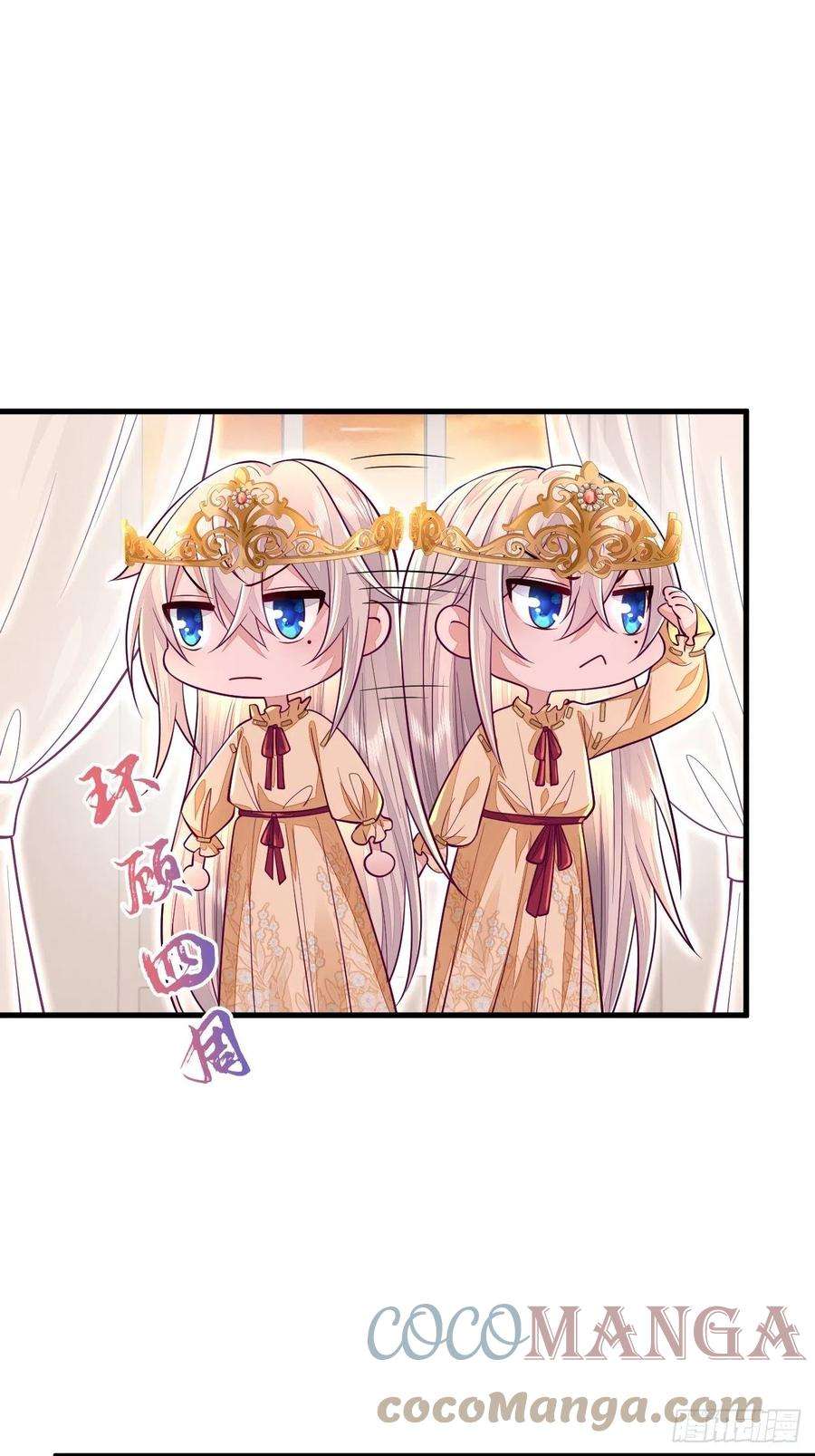 无常4843号12话