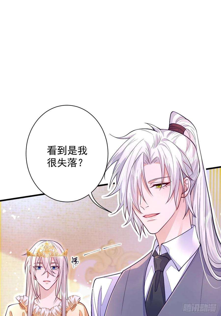 无常4843号12话