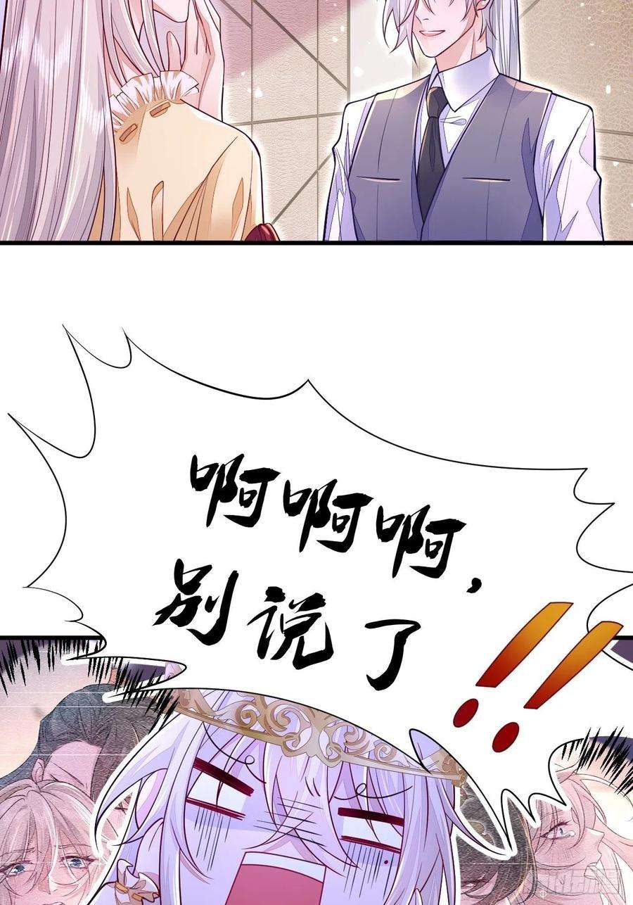 无常4843号12话