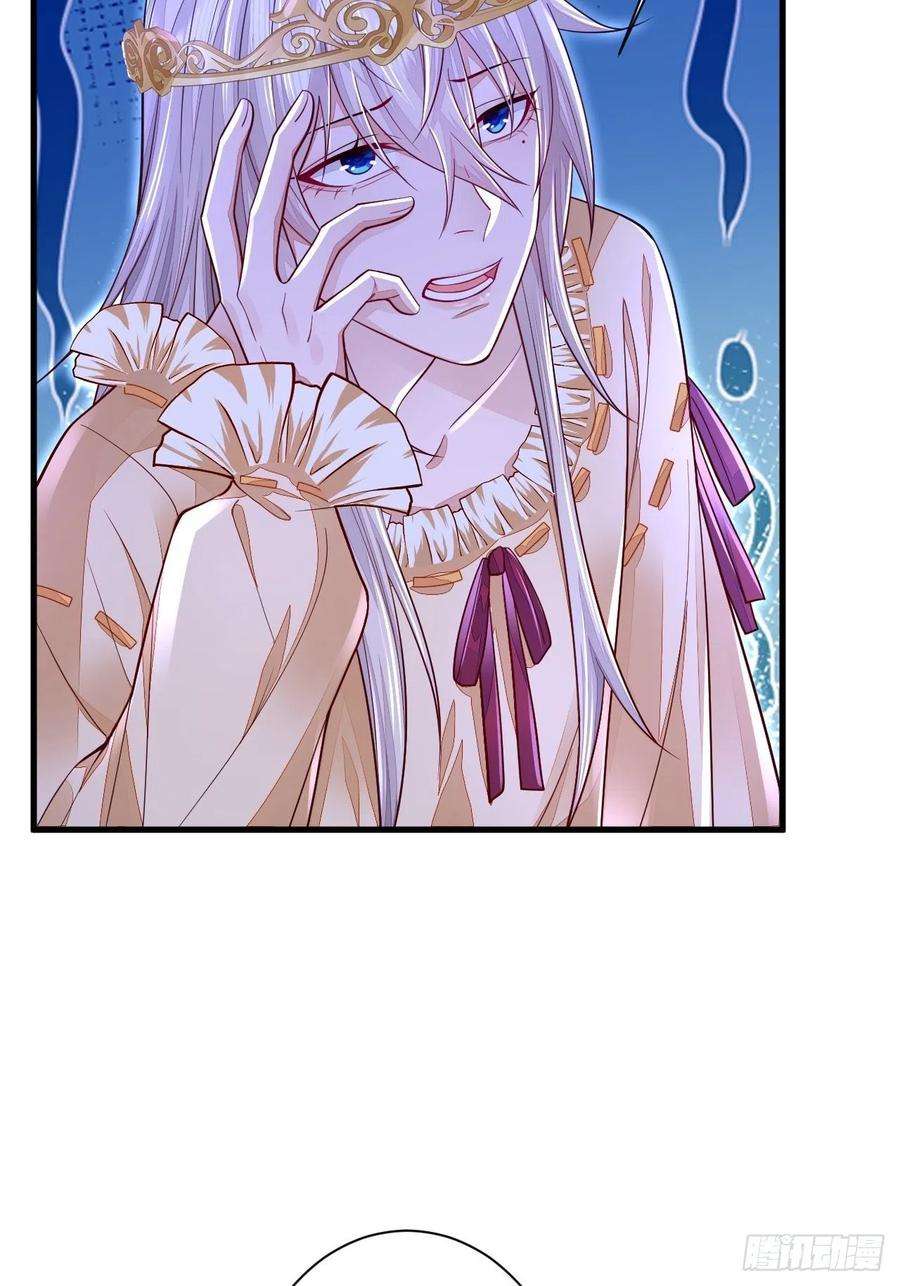 无常4843号12话