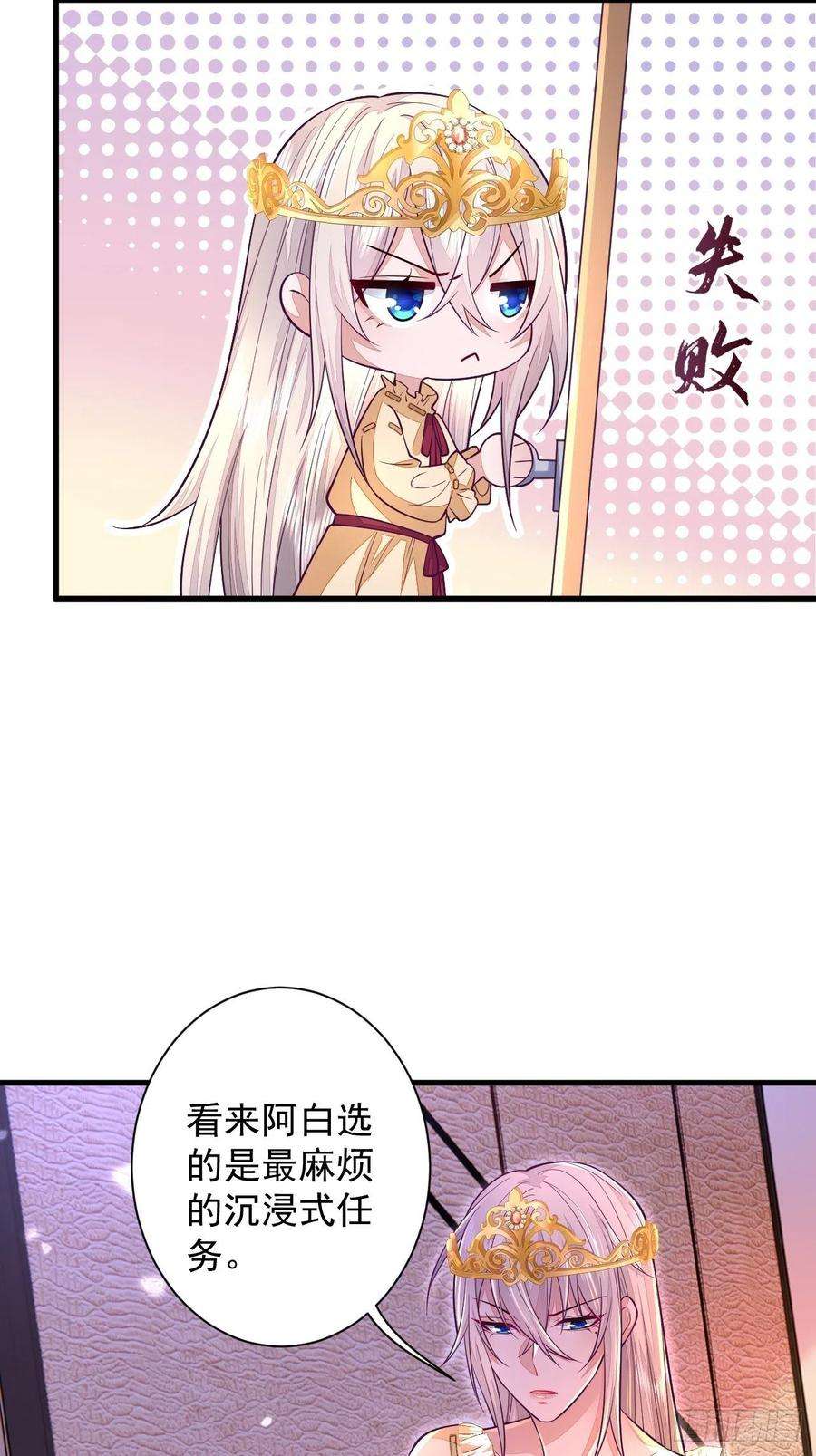 无常4843号12话