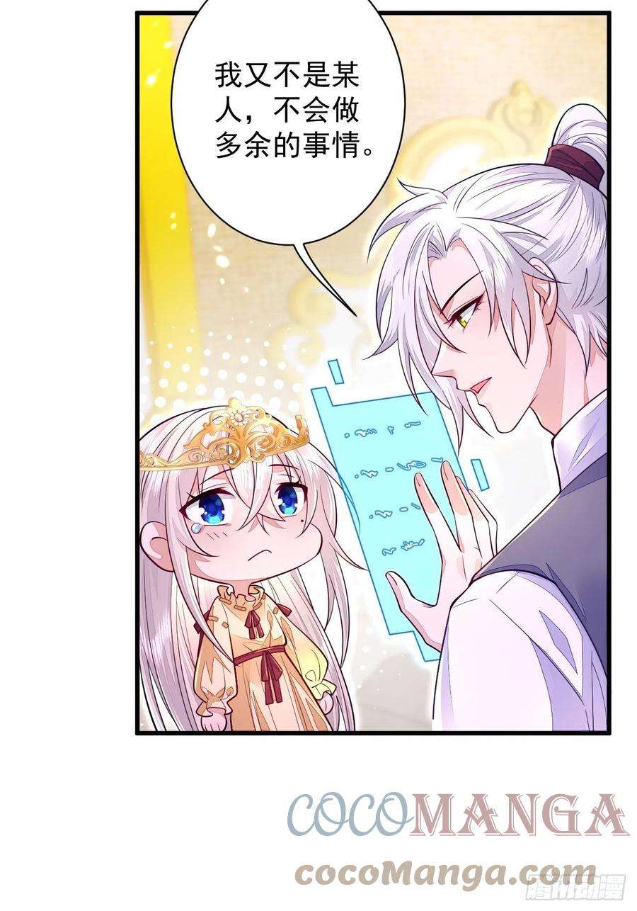 无常4843号12话