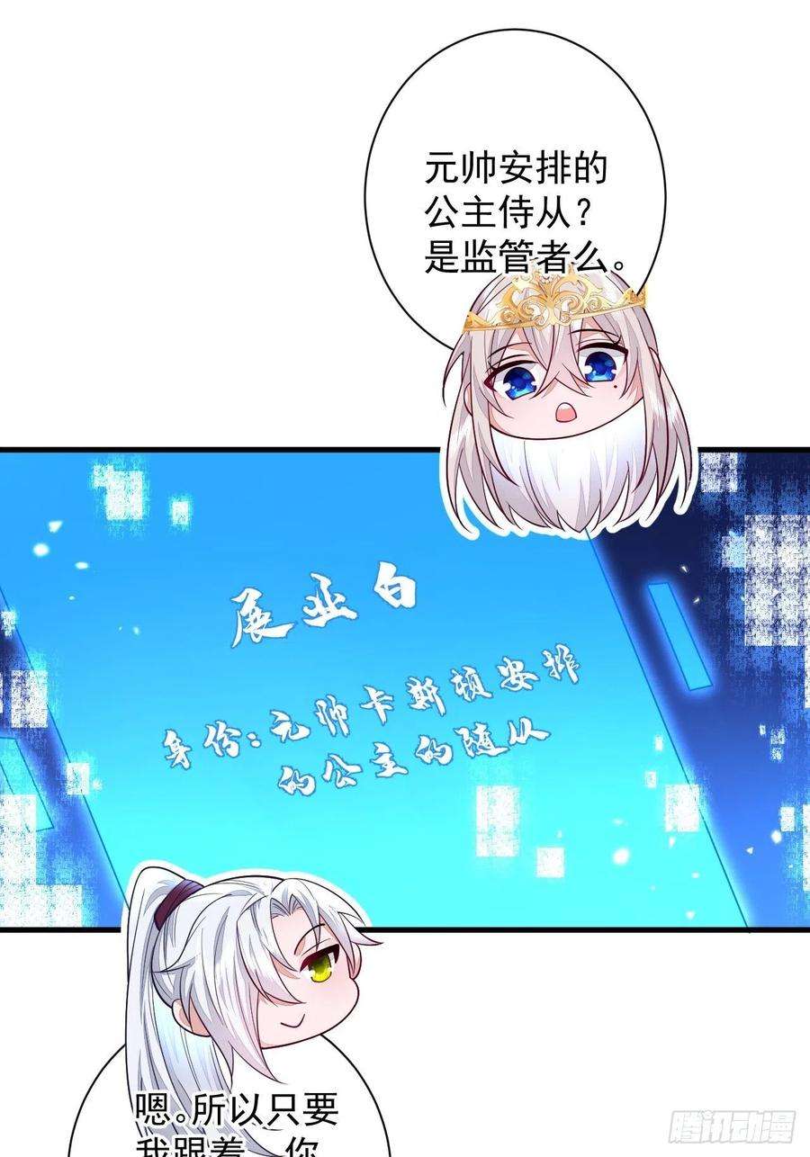 无常4843号12话