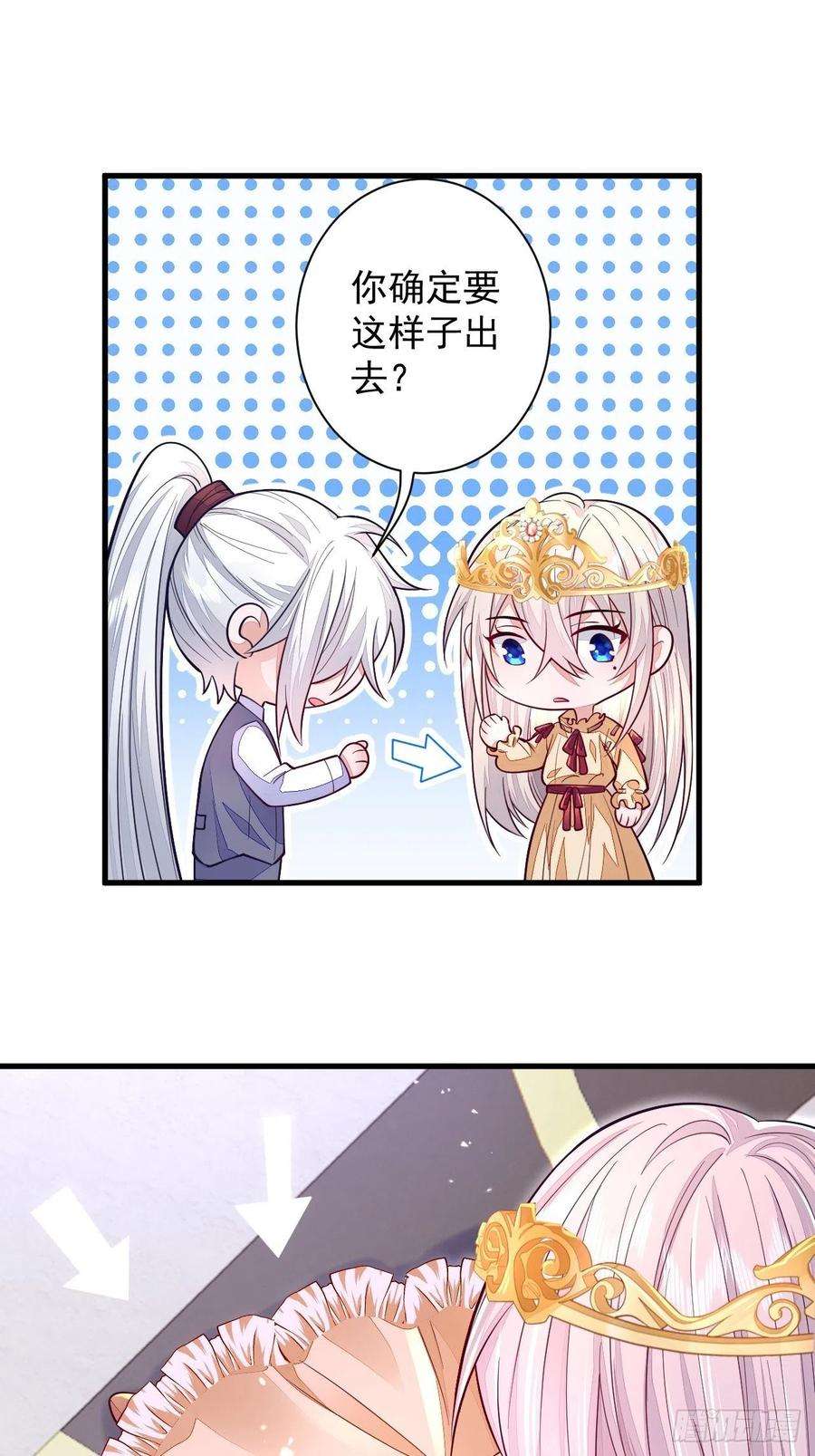 无常4843号12话
