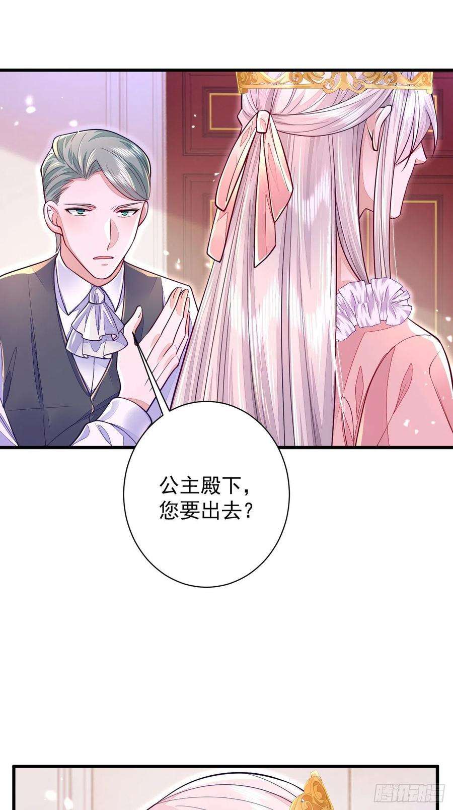 无常4843号12话