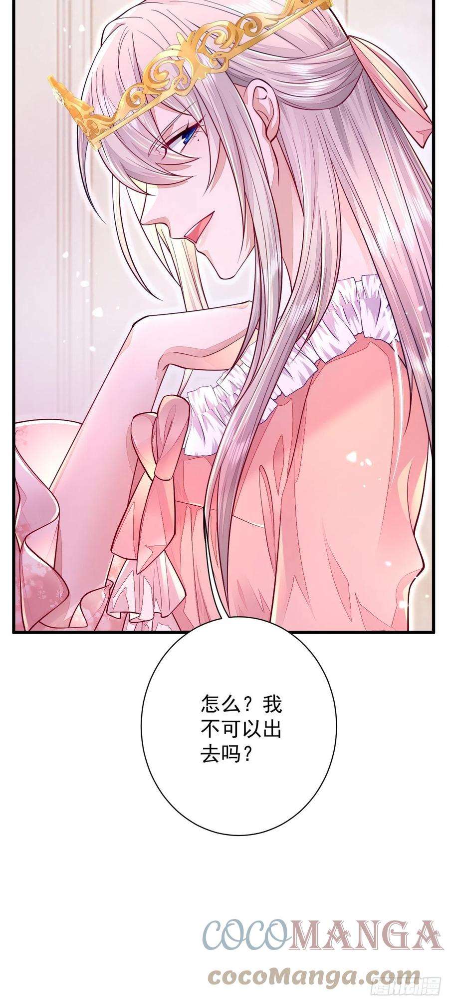 无常4843号12话
