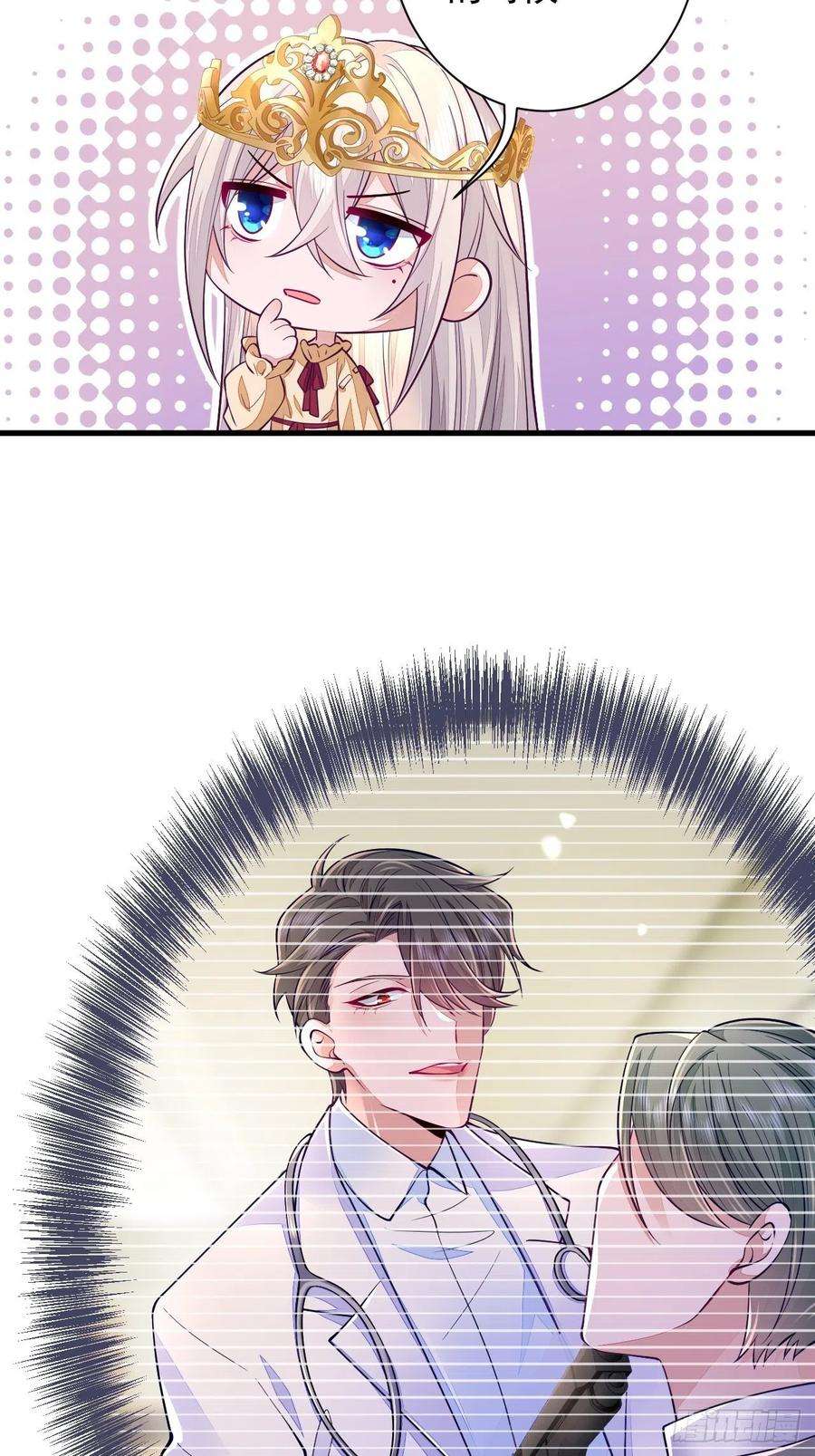 无常4843号12话
