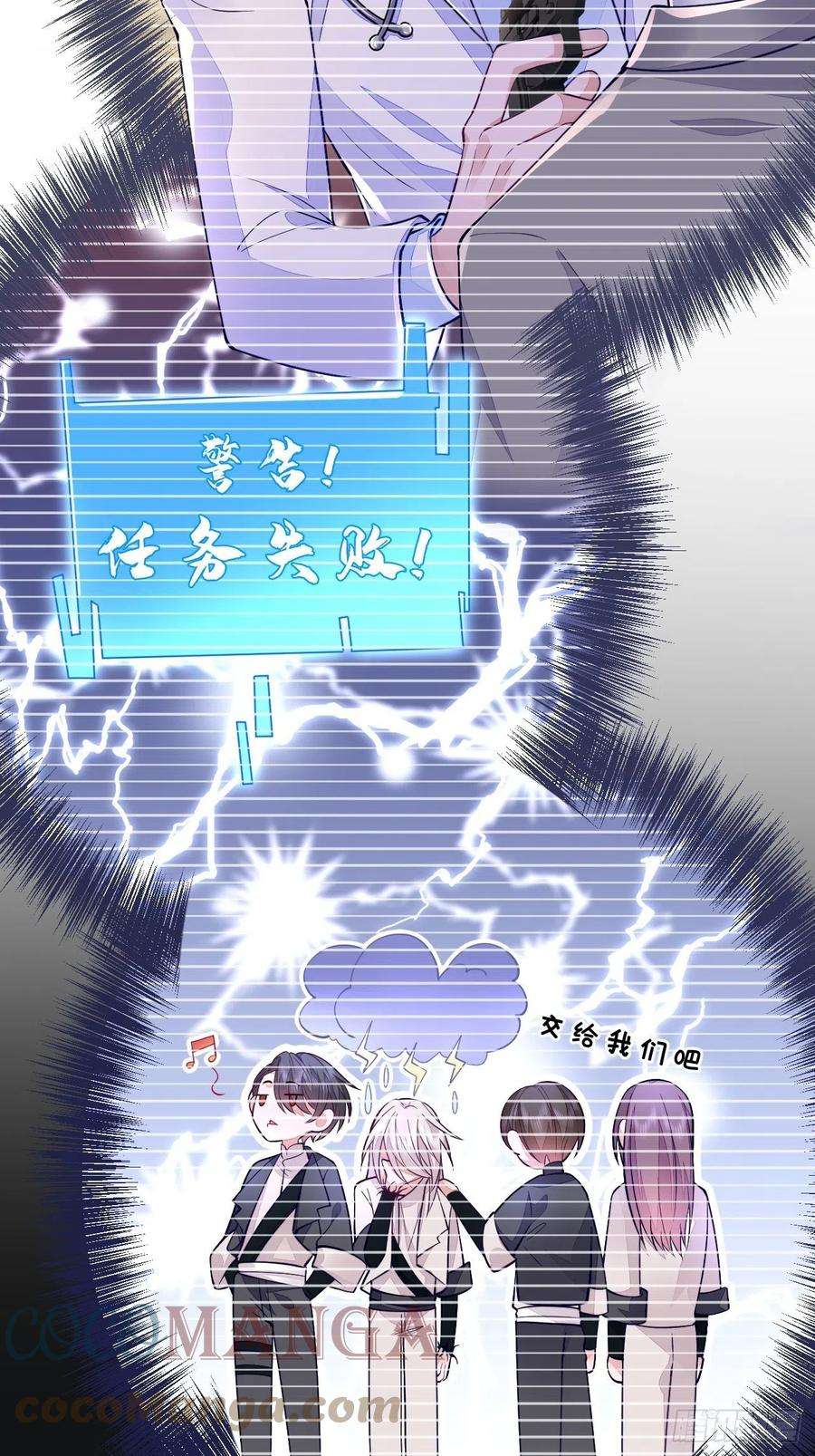 无常4843号12话