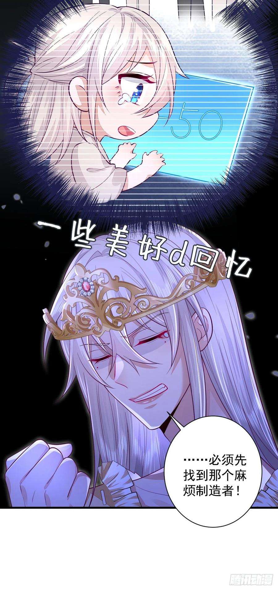 无常4843号12话
