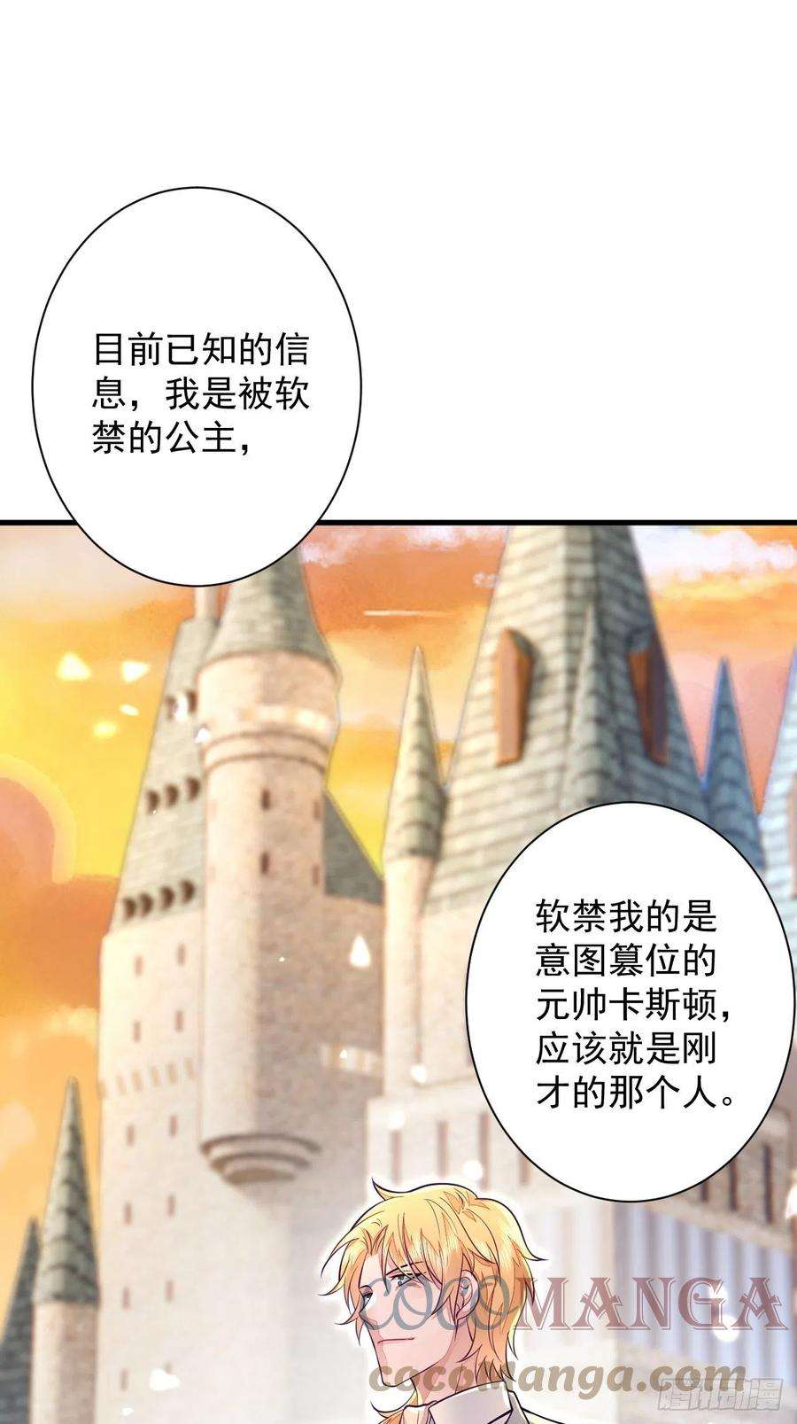 无常4843号12话