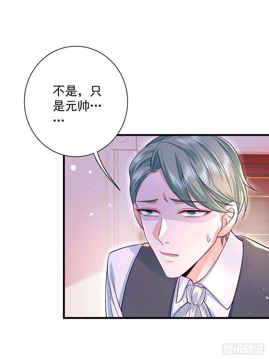 无常4843号13话
