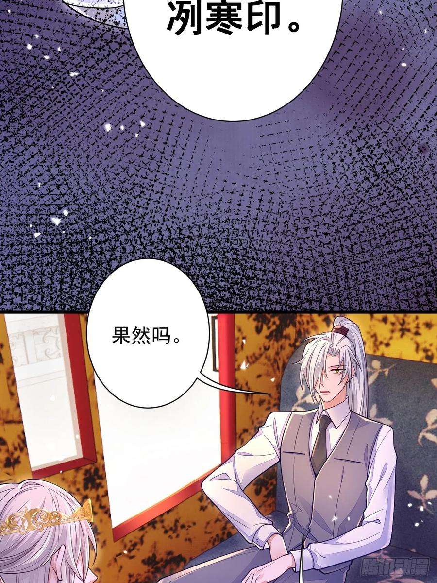 无常4843号13话