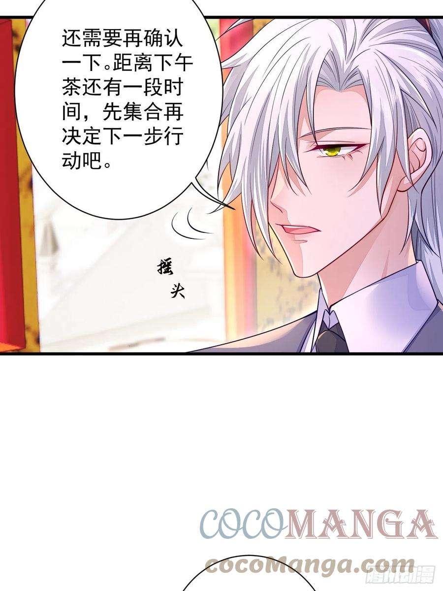 无常4843号13话