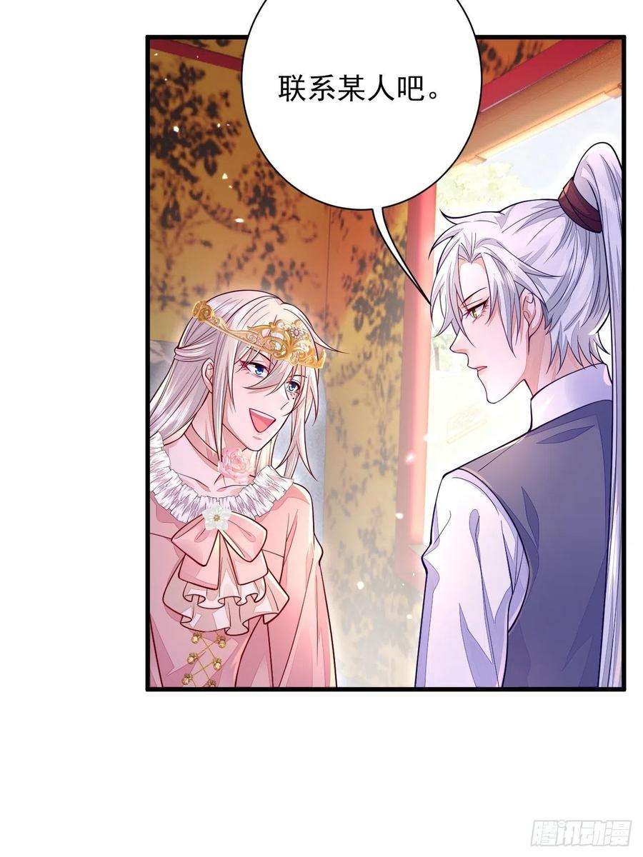 无常4843号13话
