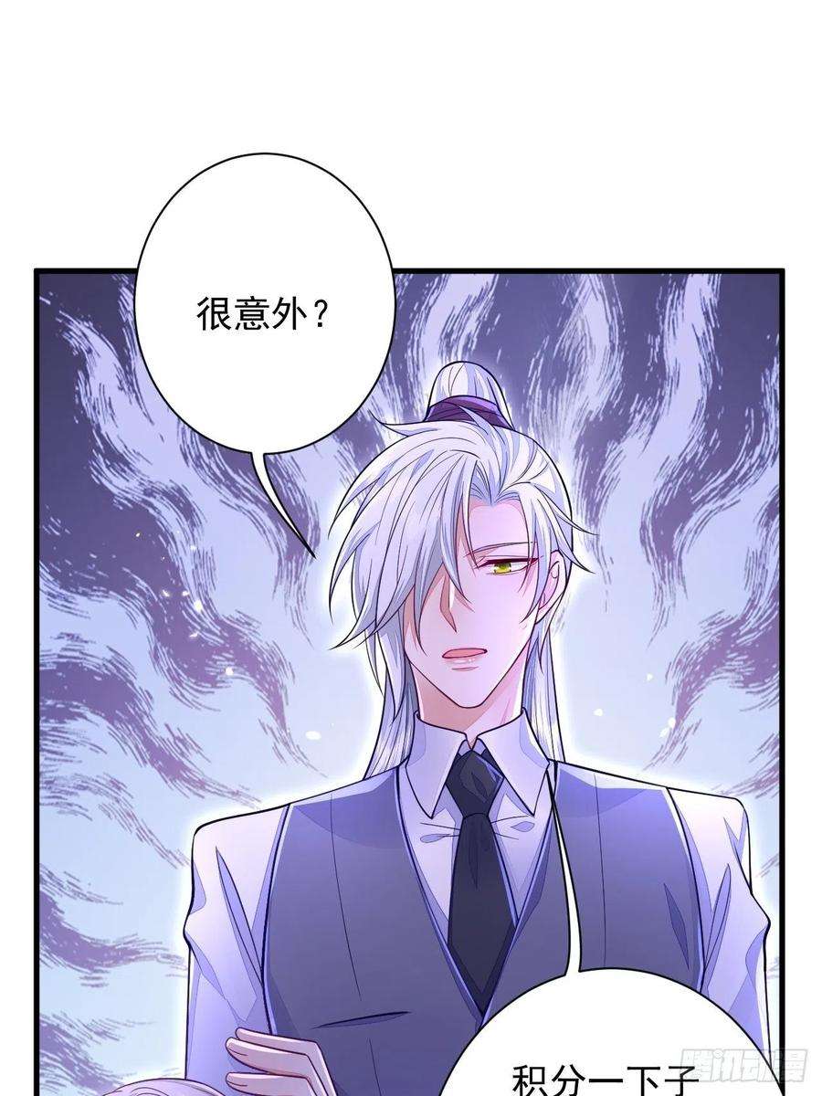 无常4843号13话