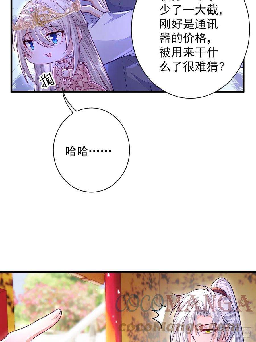 无常4843号13话