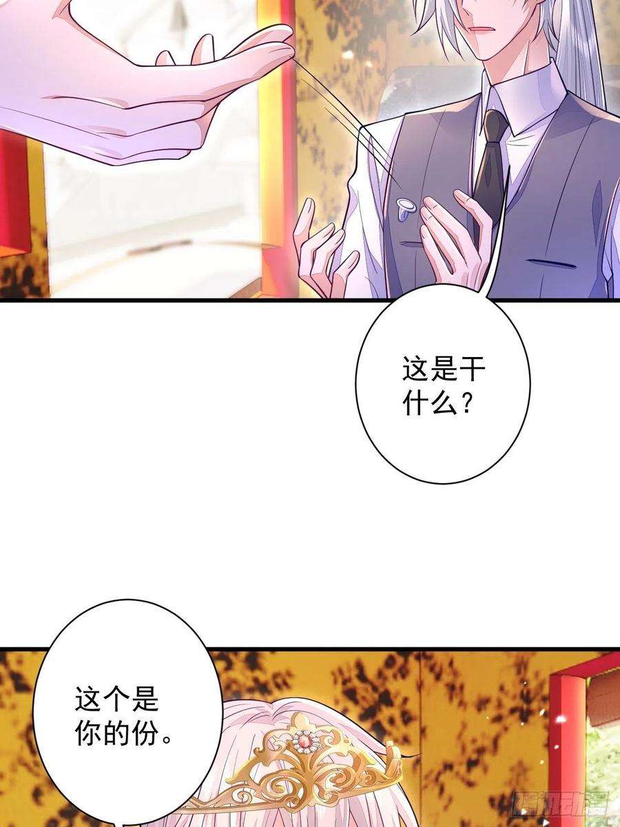 无常4843号13话