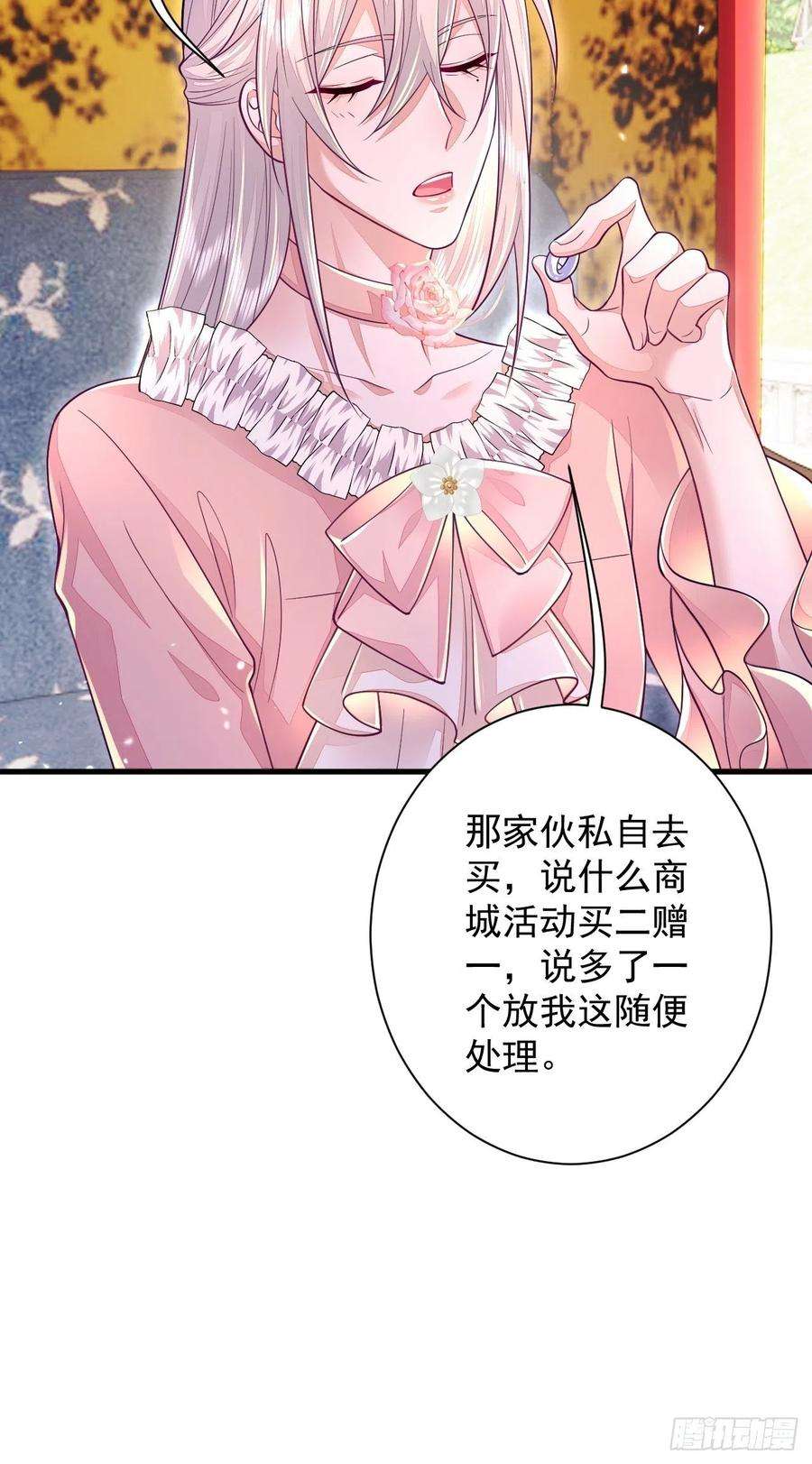 无常4843号13话