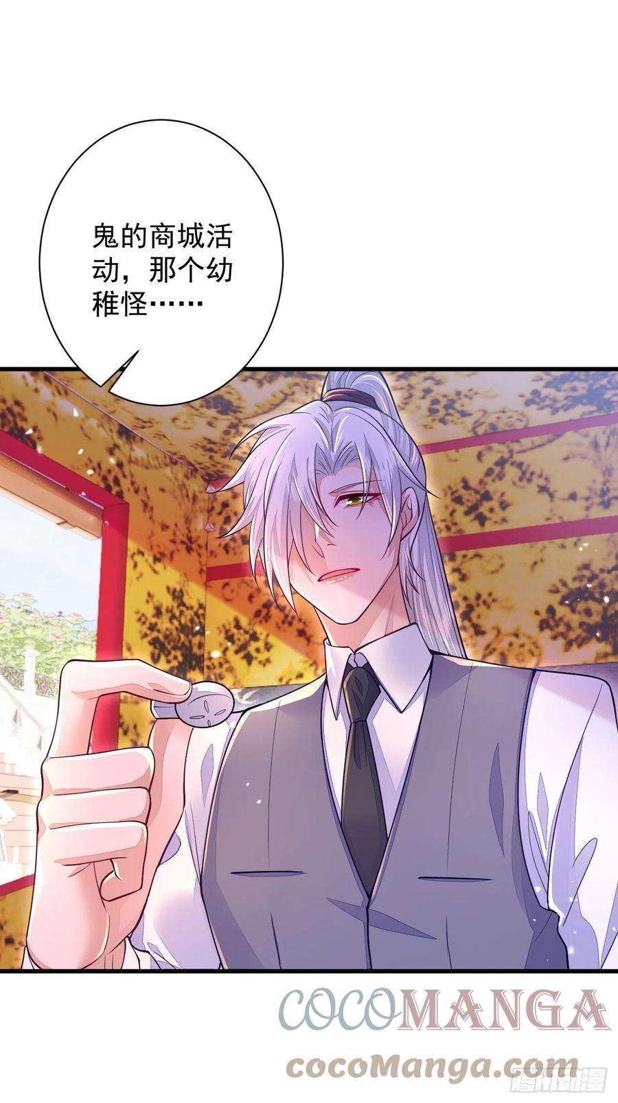 无常4843号13话