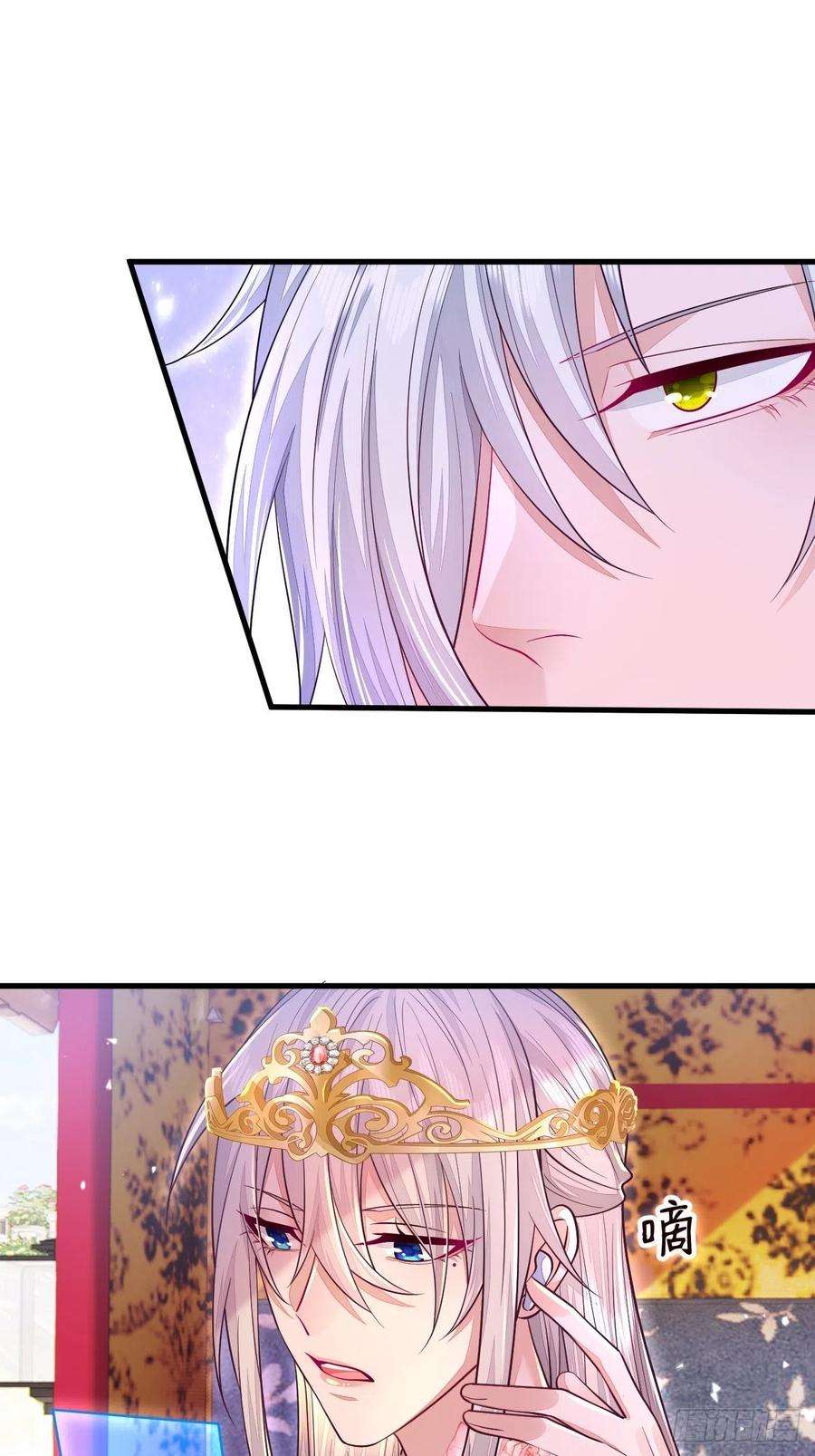 无常4843号13话