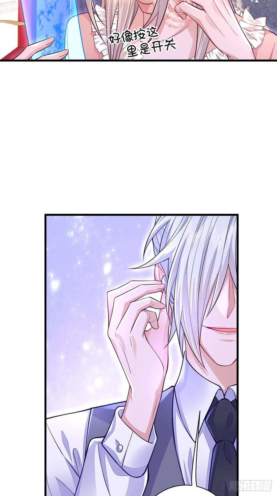 无常4843号13话