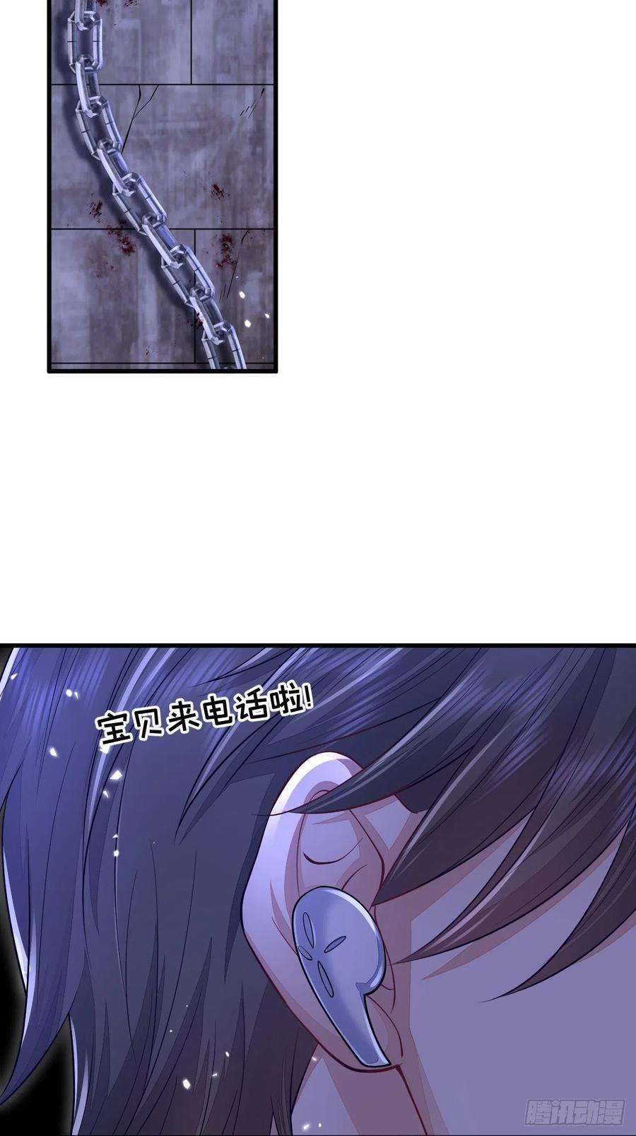 无常4843号13话