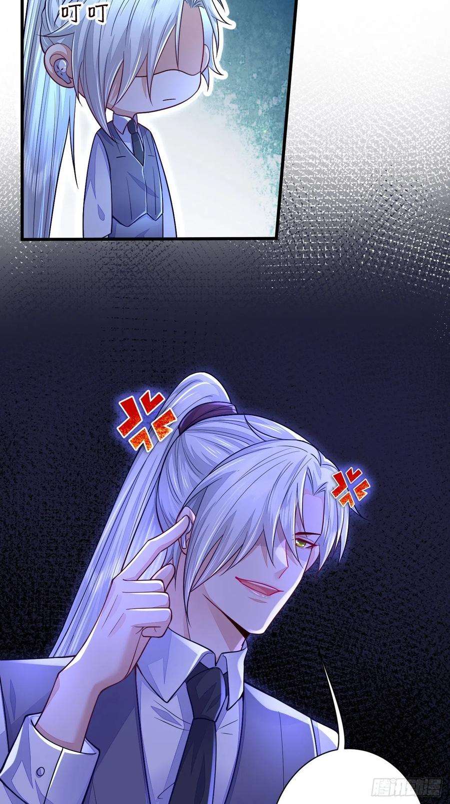 无常4843号13话