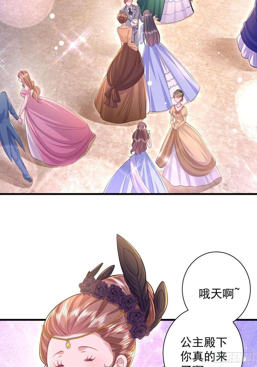 无常4843号13话