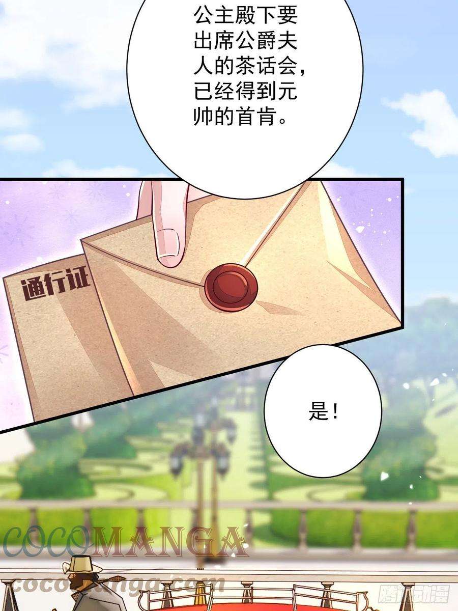无常4843号13话