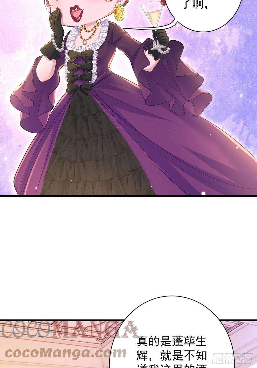 无常4843号13话
