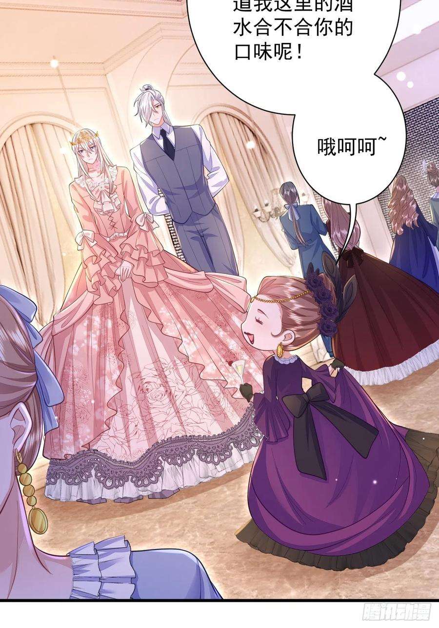 无常4843号13话