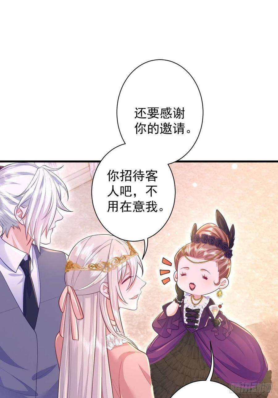 无常4843号13话