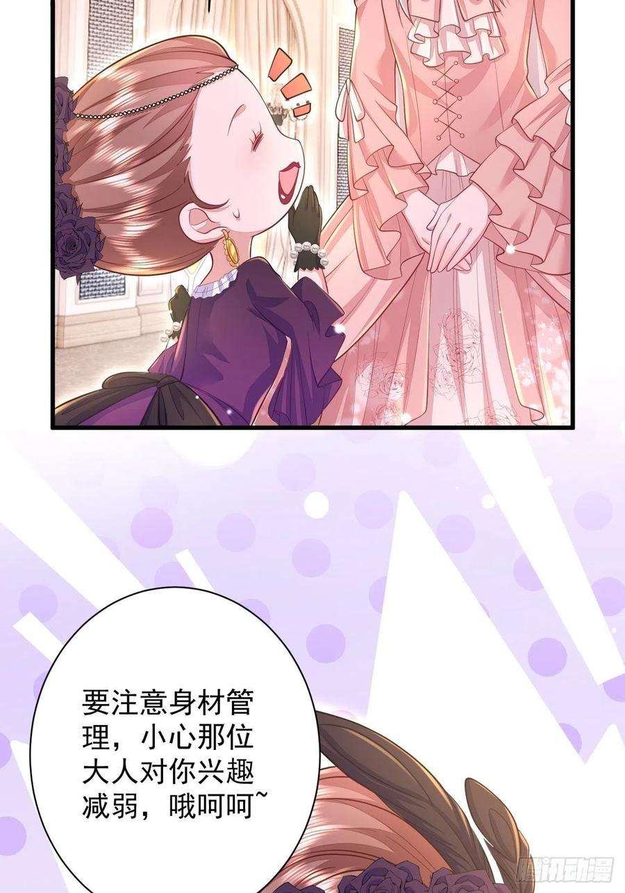 无常4843号13话