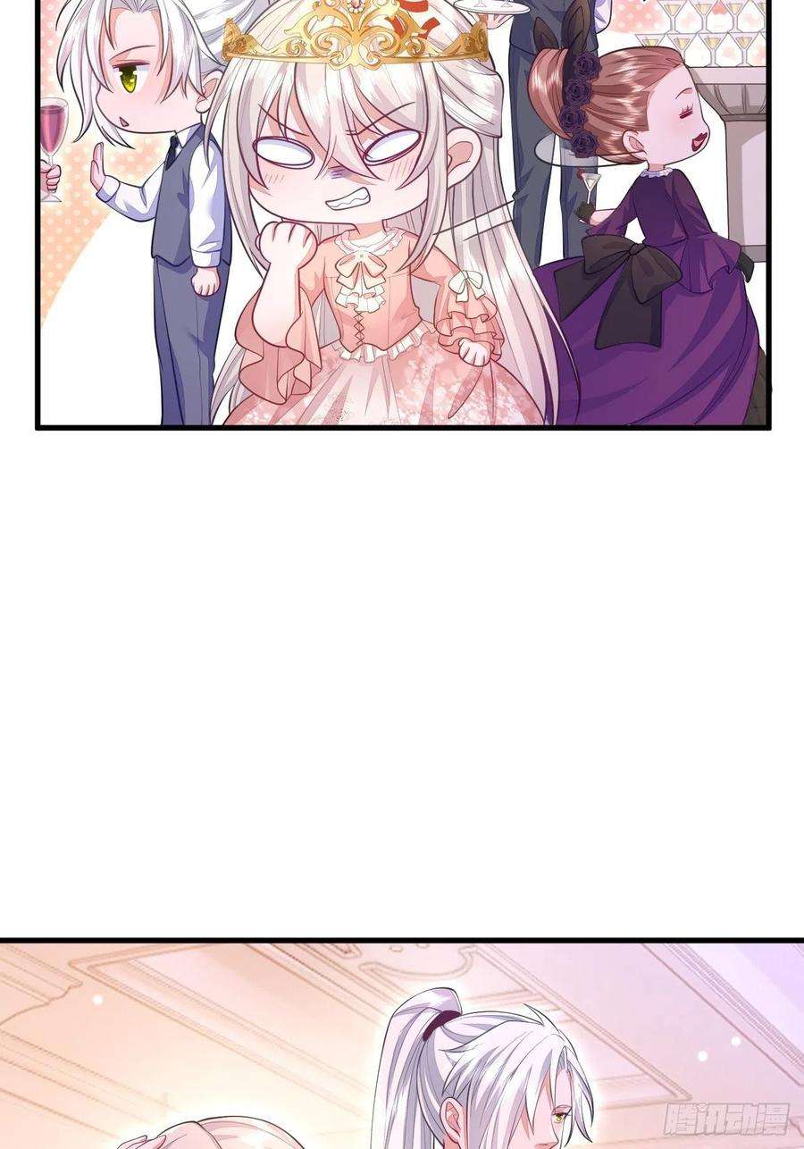 无常4843号13话