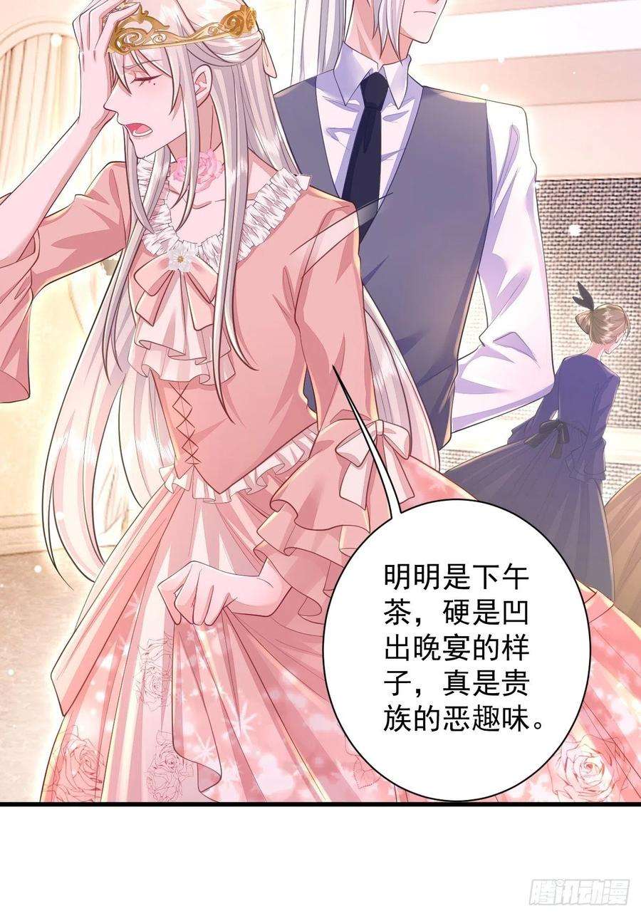 无常4843号13话