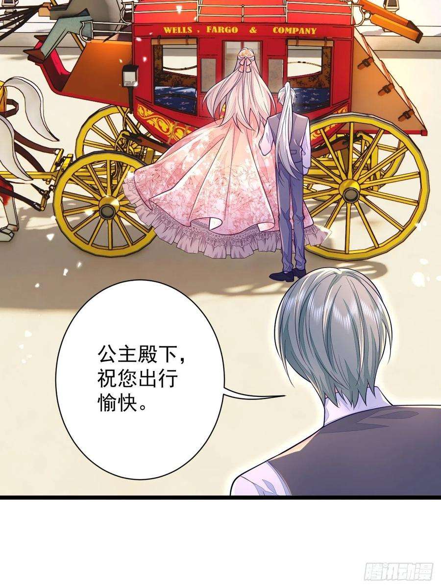 无常4843号13话