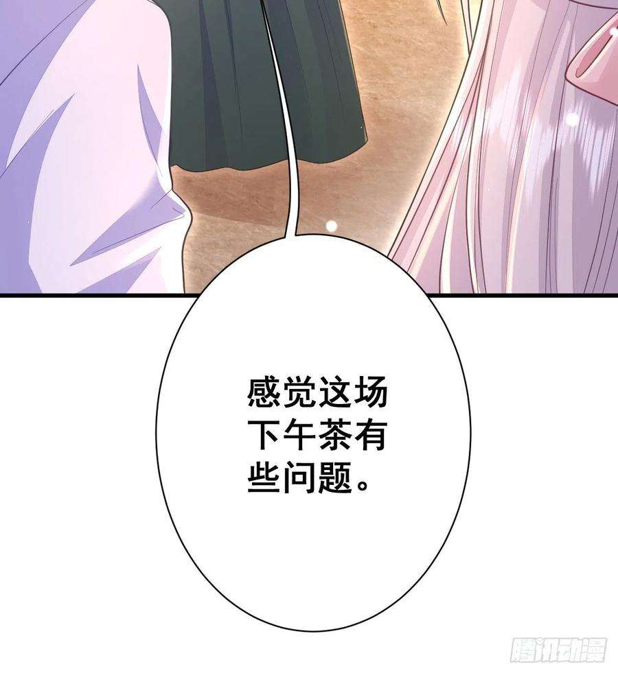 无常4843号13话